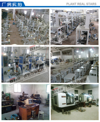 奔騰機械加工場 220-1.2mm波浪刀片，翻領包裝機切刀的專業選擇